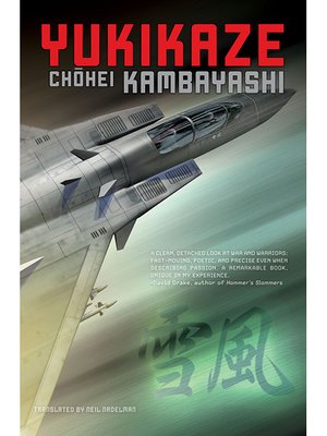 cover image of Yukikaze